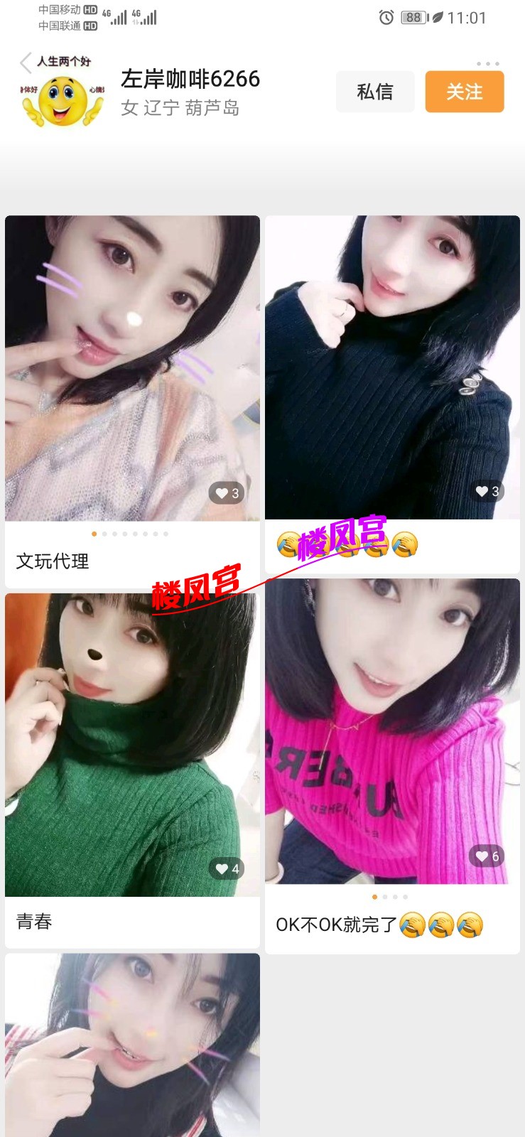 Screenshot_20210425_110145_com.tencent.mm.jpg