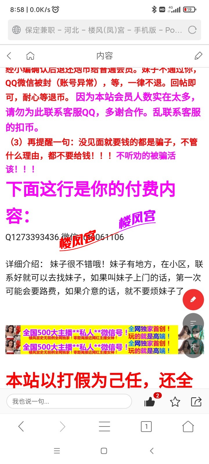 Screenshot_2021-08-16-08-58-44-628_com.ume.browser.hs.jpg