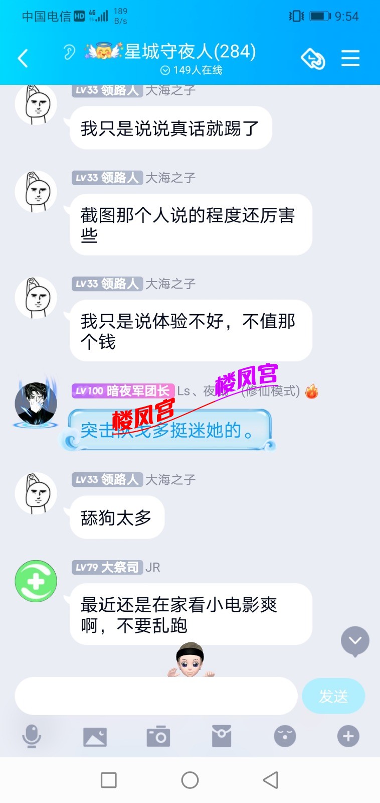 Screenshot_20211026_215430_com.tencent.mobileqq.jpg