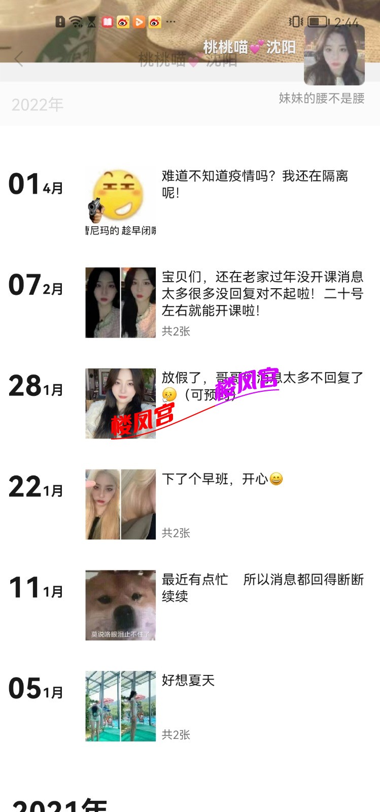 Screenshot_20220523_144416_com.tencent.mm.jpg