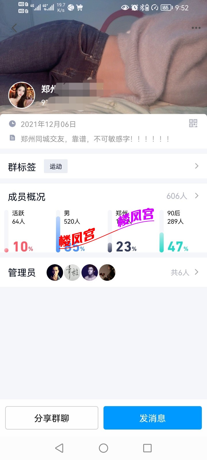 Screenshot_20220620_215207_com.tencent.mobileqq_edit_604065822146363.jpg