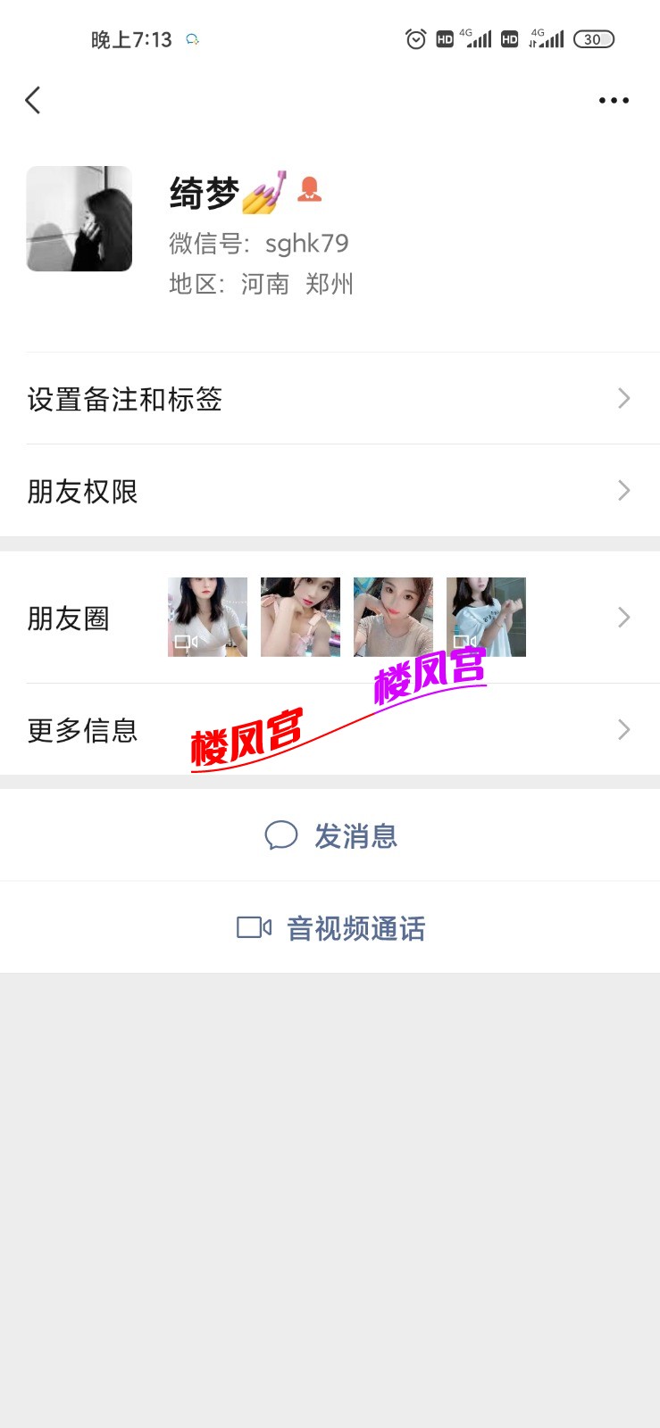 Screenshot_2022-08-13-19-13-39-105_com.tencent.mm.jpg