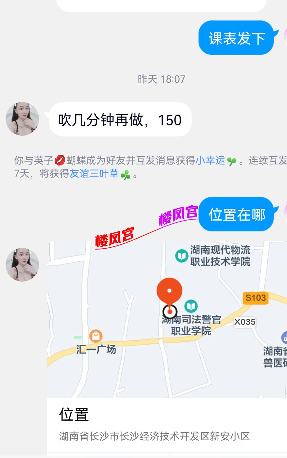 Screenshot_20220828_110544_com.tencent.mobileqq.png