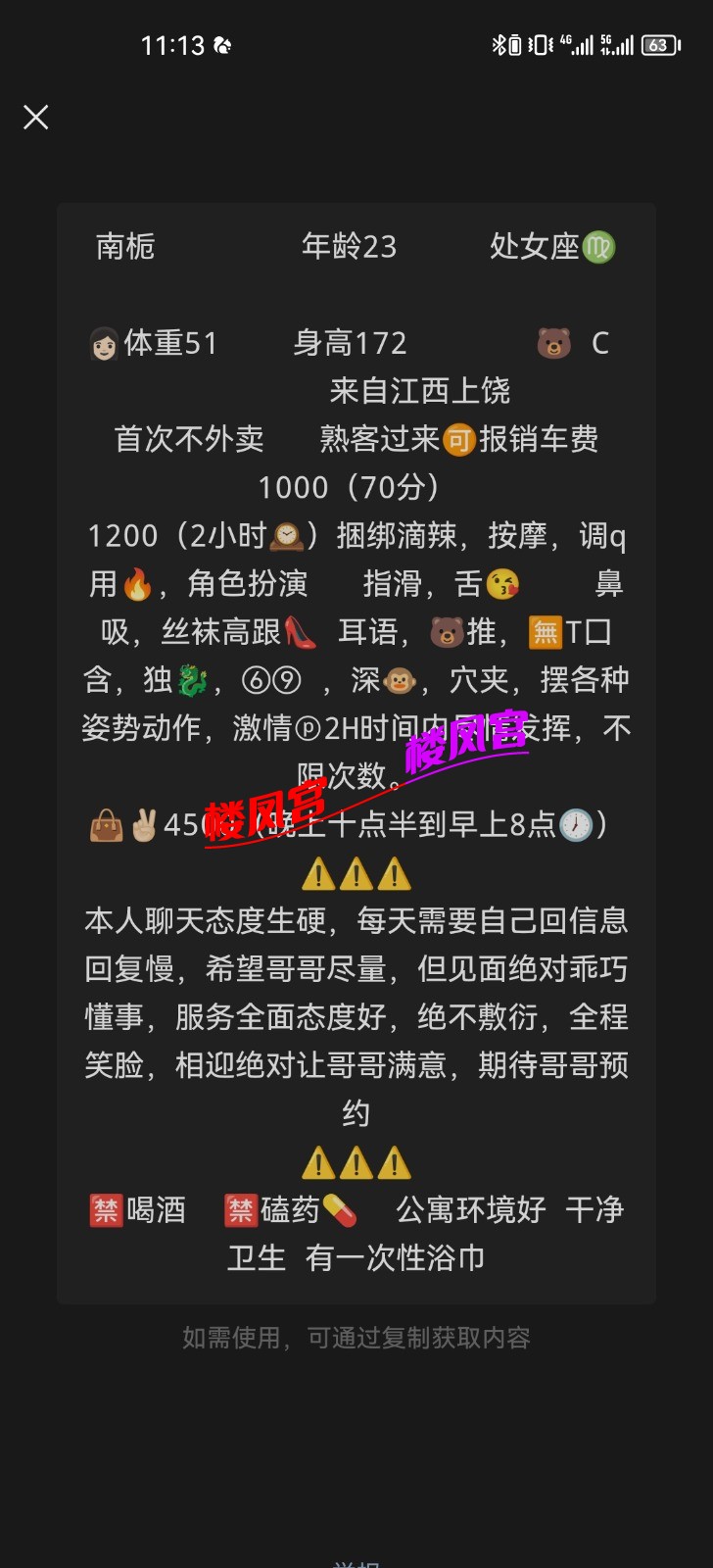 Screenshot_20221228_111327_com.tencent.mm.jpg