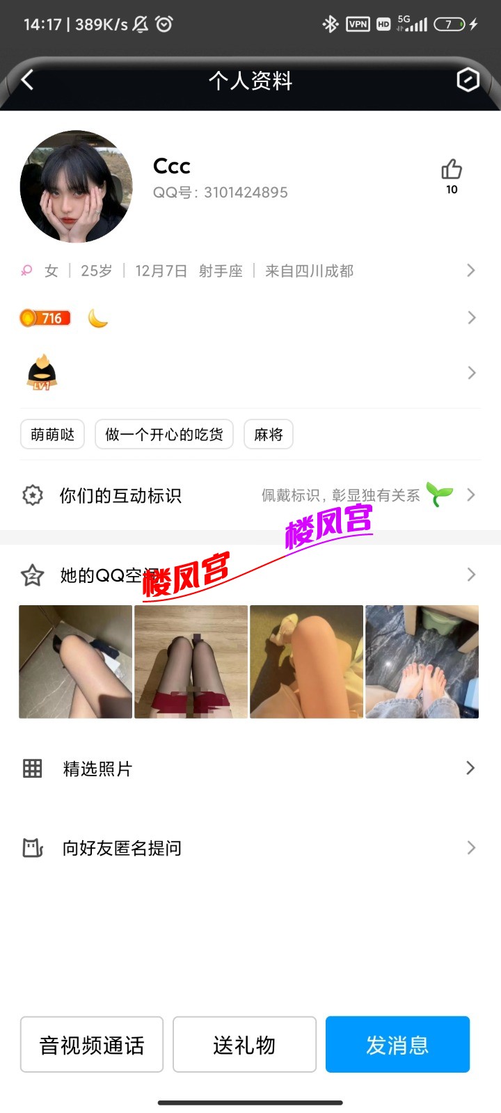 Screenshot_2023-03-08-14-17-58-821_com.tencent.mobileqq.jpg