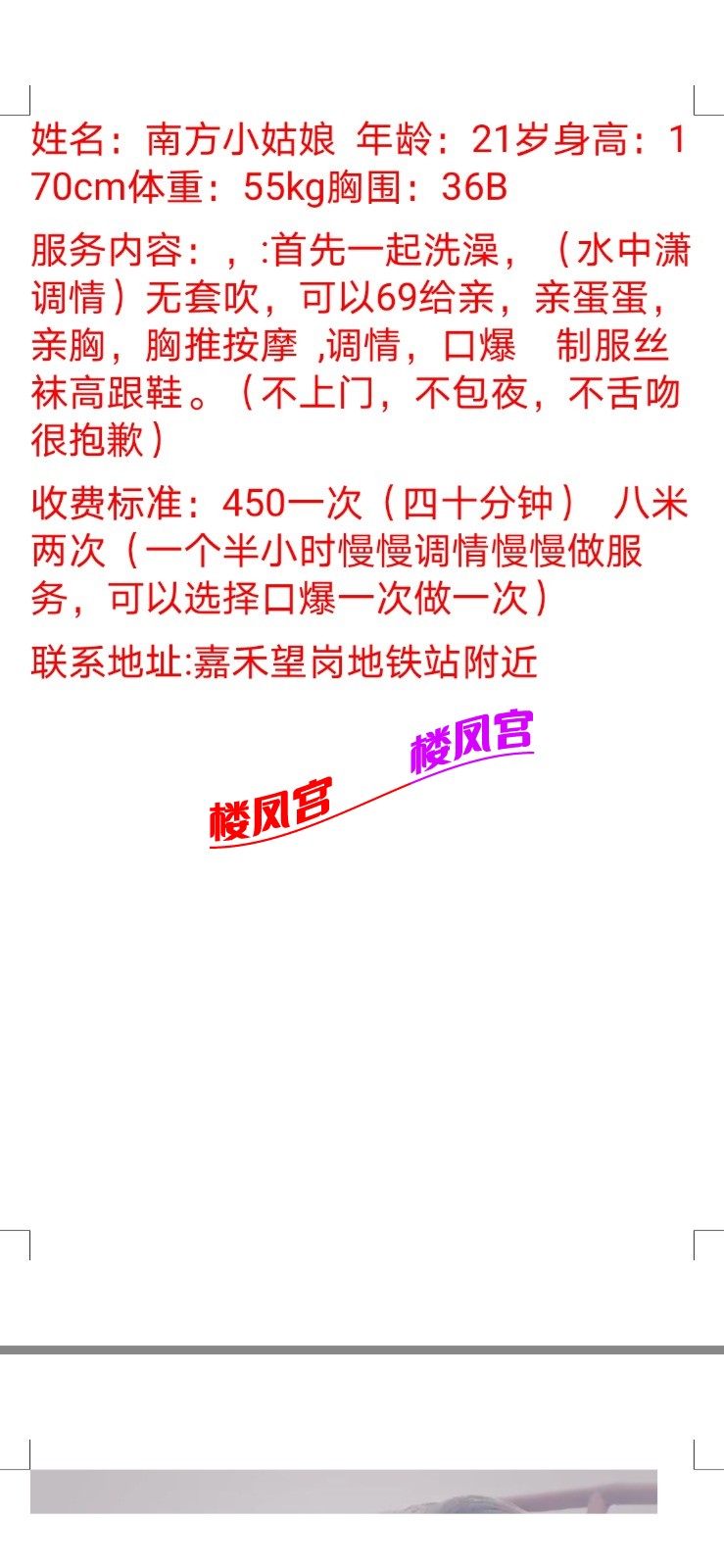 Screenshot_20230319_013524_com.tencent.mobileqq.jpg