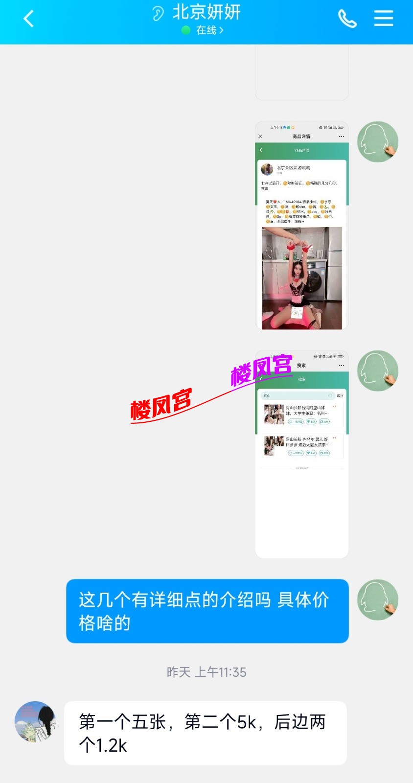 Screenshot_2023-08-02-13-26-45-654_com.tencent.mobileqq-edit.jpg