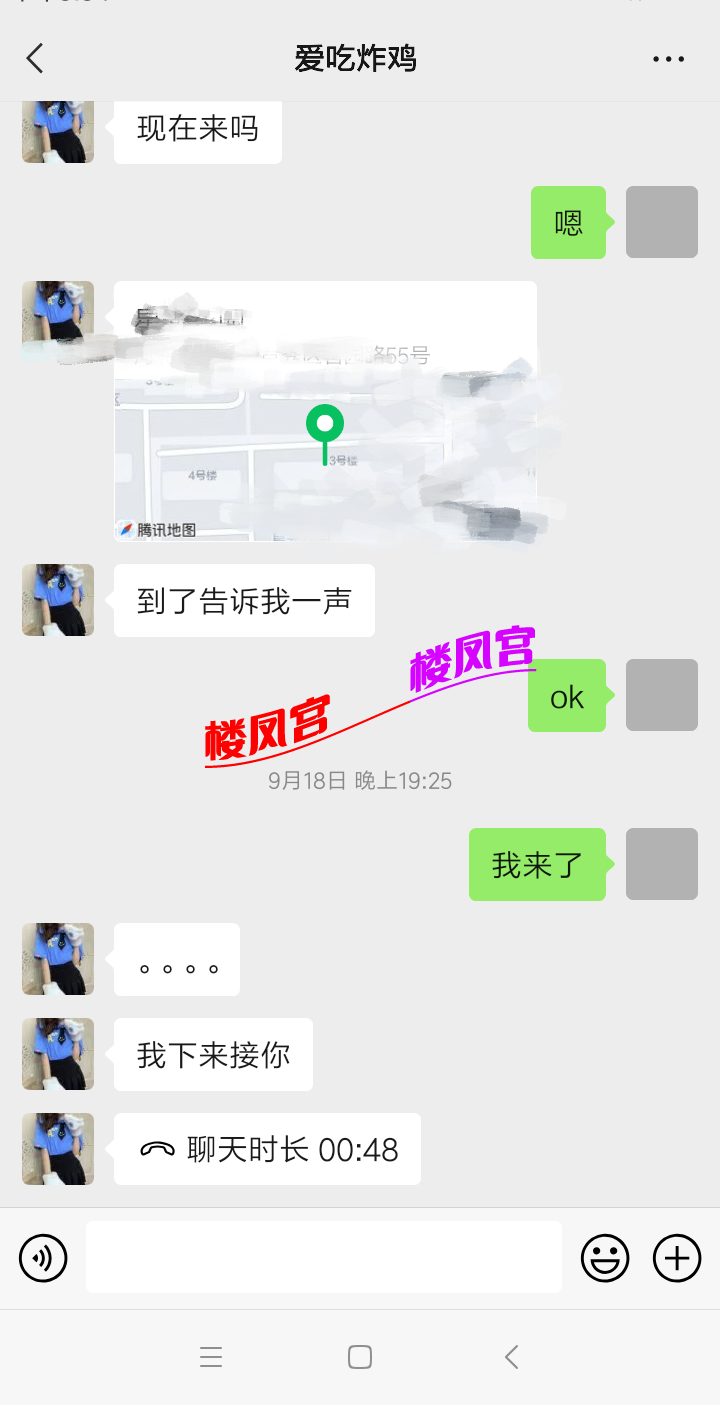 Screenshot_2023-09-27-15-34-55-150_com.tencent.mm_o,.png