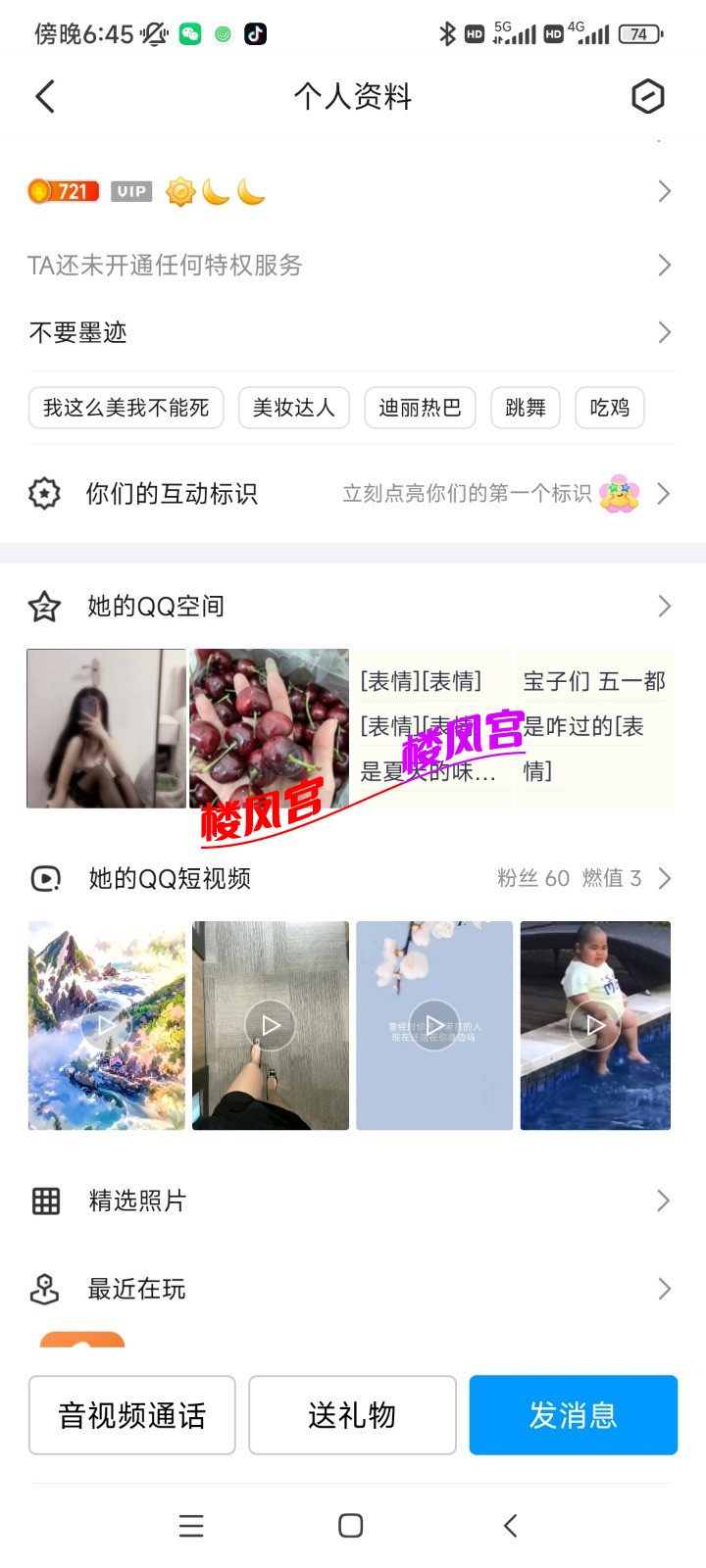 Screenshot_2024-04-10-18-45-24-762_com.tencent.mobileqq.jpg