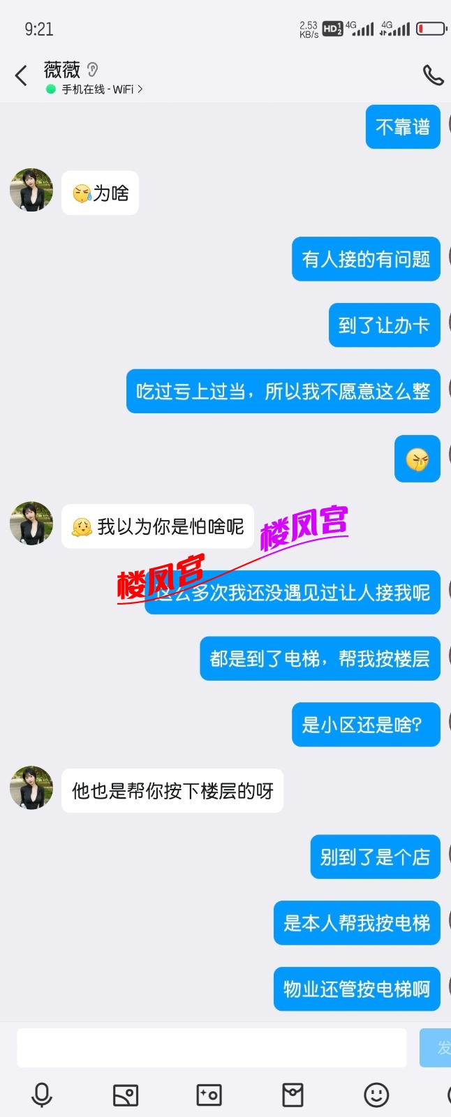 Screenshot_2024-04-18-21-21-19-400_com.tencent.mobileqq-edit.jpg