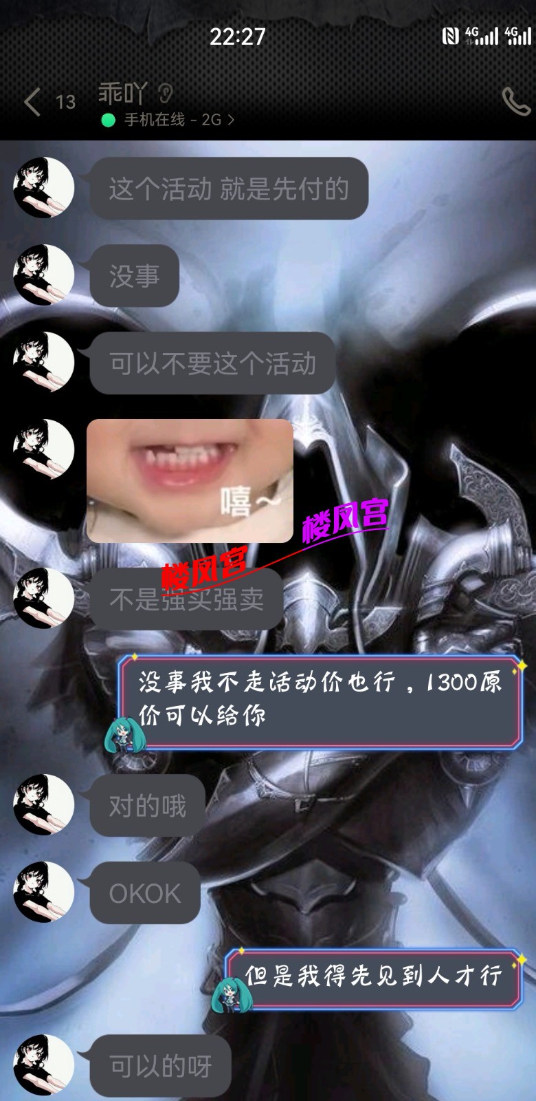 Screenshot_20240612_222722_com.tencent.mobileqq_edit_1390554305325316.jpg