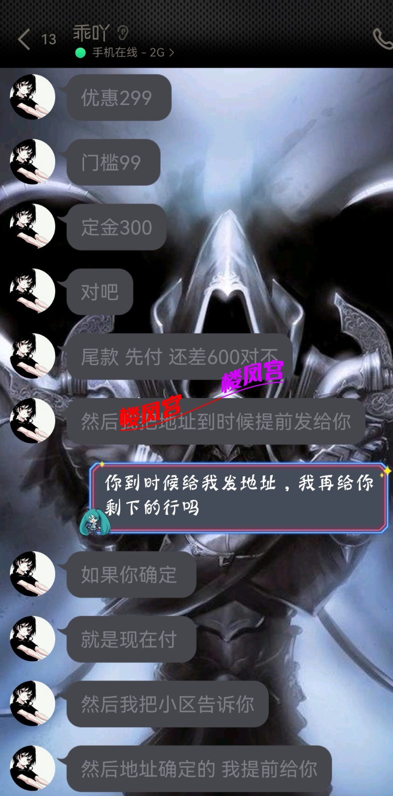 Screenshot_20240612_222709_com.tencent.mobileqq_edit_1390565360709169.jpg