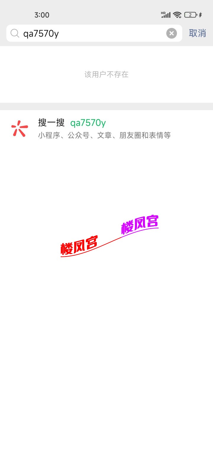 Screenshot_2024-10-01-03-00-56-936_com.tencent.mm.jpg