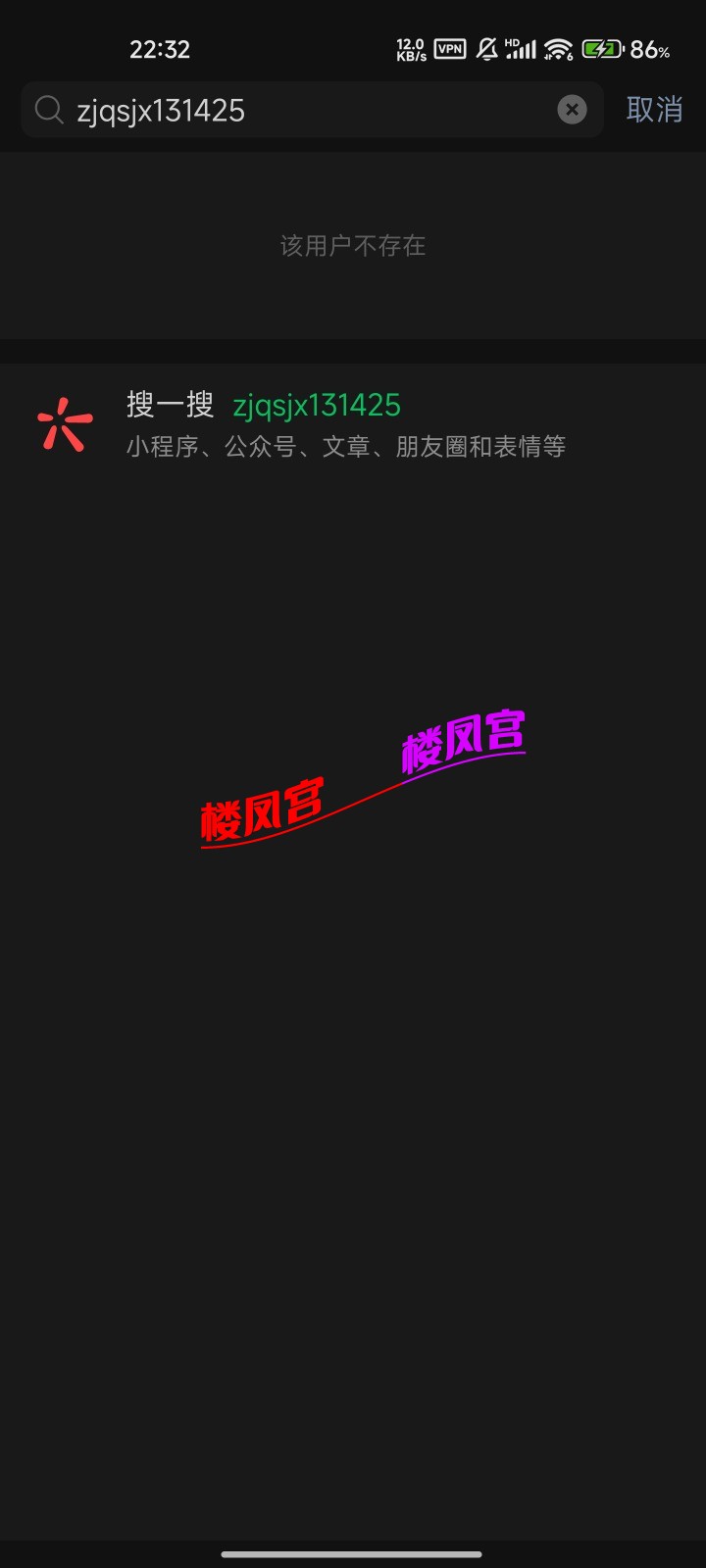 Screenshot_2024-12-17-22-32-17-881_com.tencent.mm.jpg